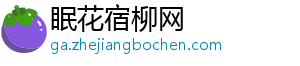 苗原：谢文能是小腿拉伤不适被换伊万指挥和调整起作用时候很少-眠花宿柳网